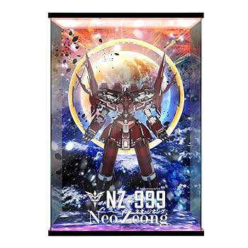 Amazon | 機動戦士ガンダムUC NZ-999 ネオジオング HG 1/144
